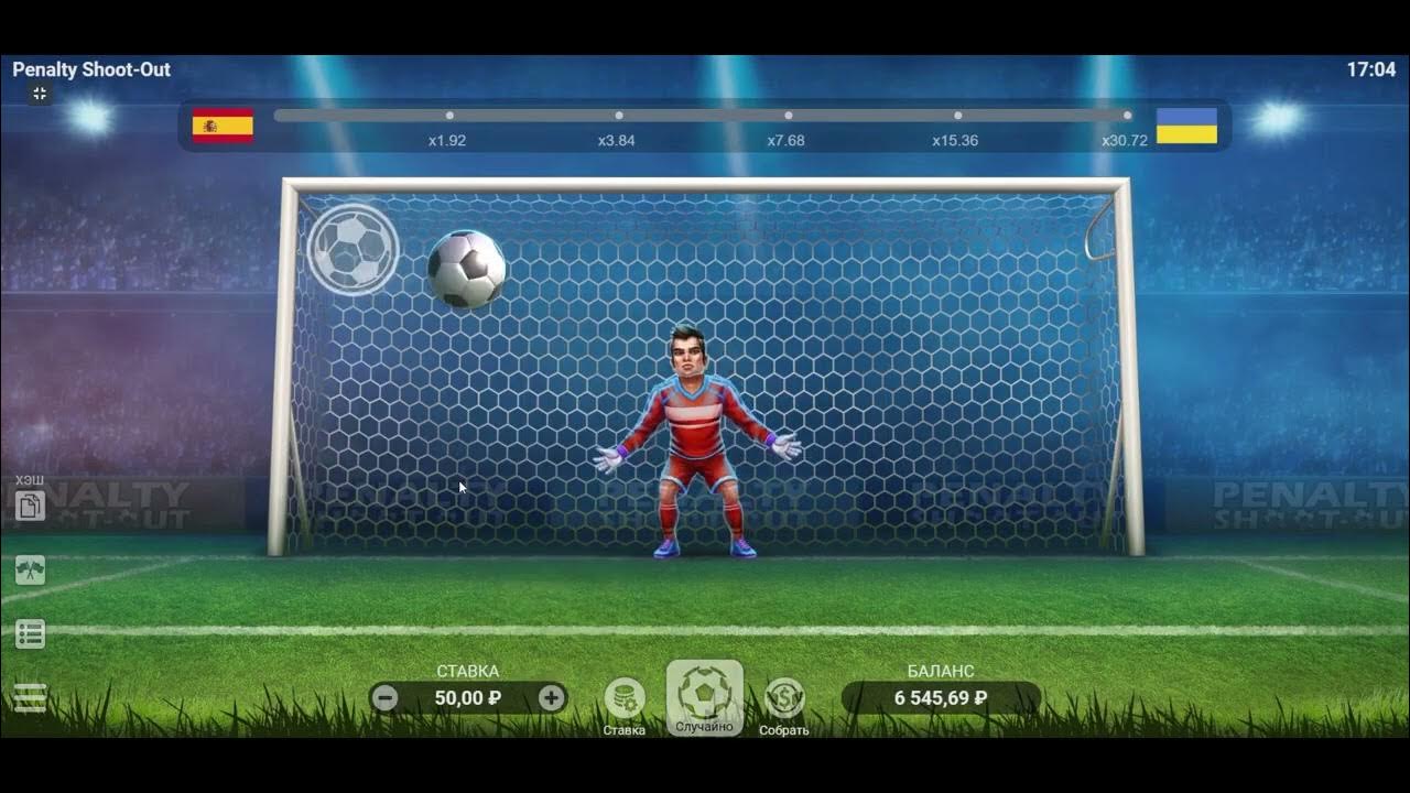 Penalty Shoot Out Game Tactics